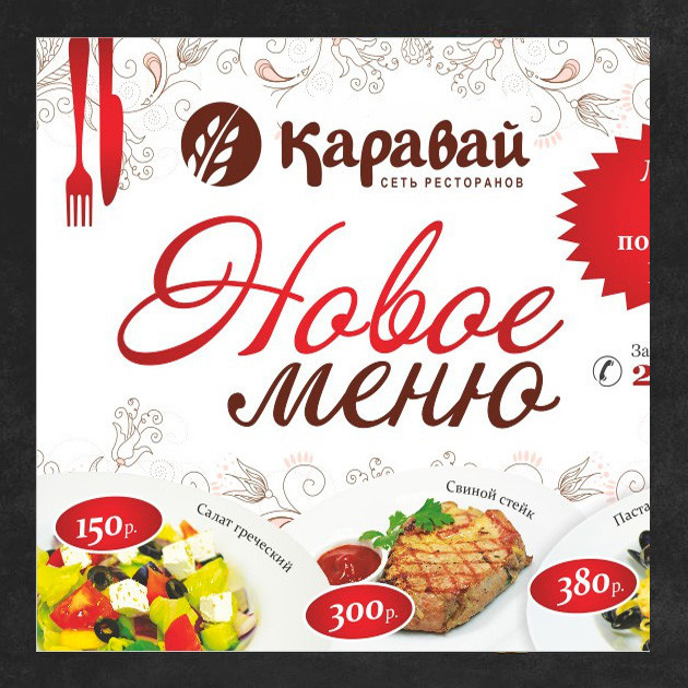 New ланчи куянчи